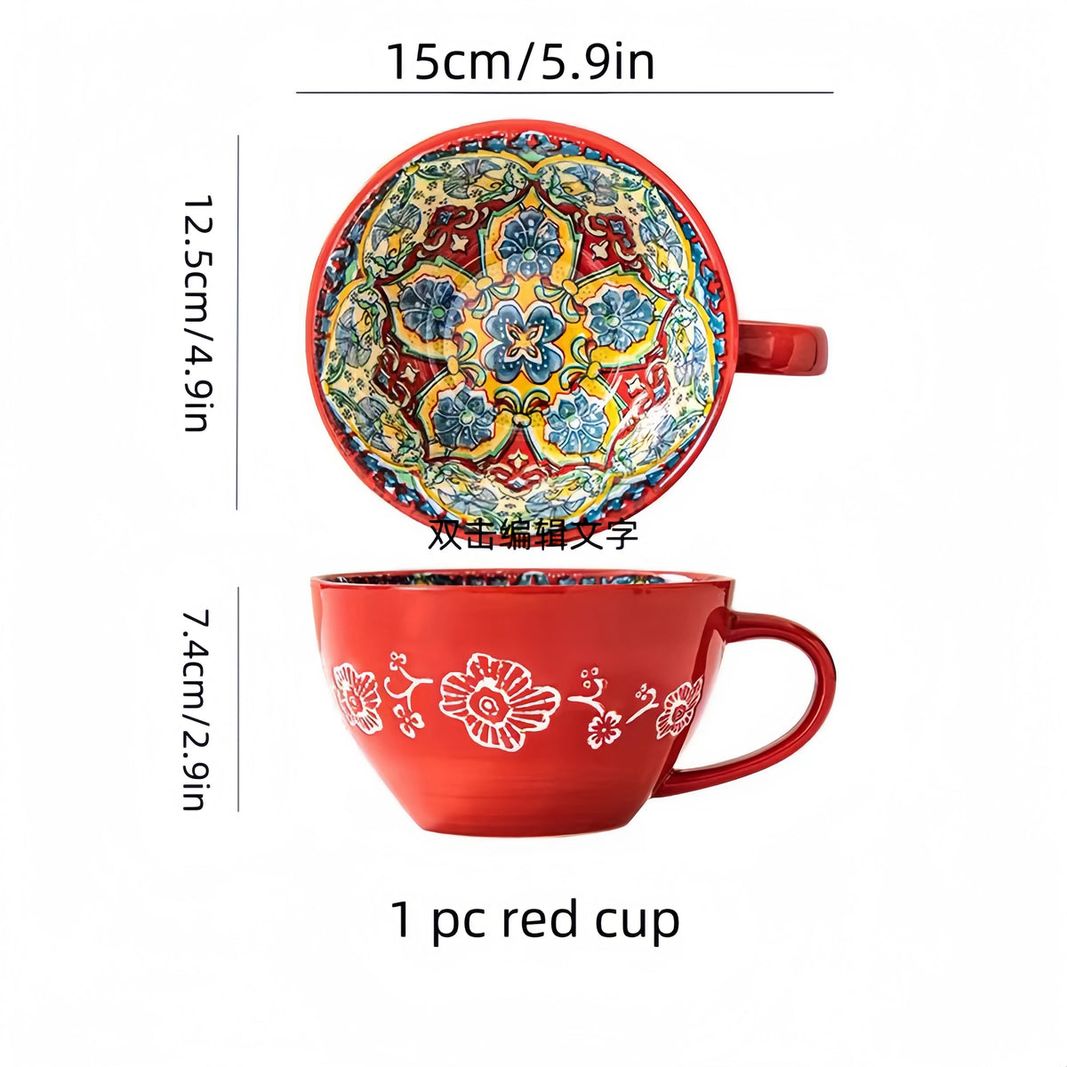 Bohemian Hand-Painted Ceramic Mug
